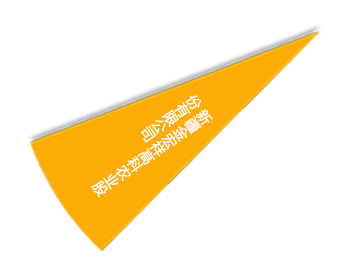 乐动|LDSports(中国)有限公司