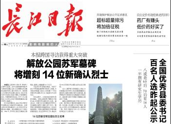 乐动|LDSports(中国)有限公司