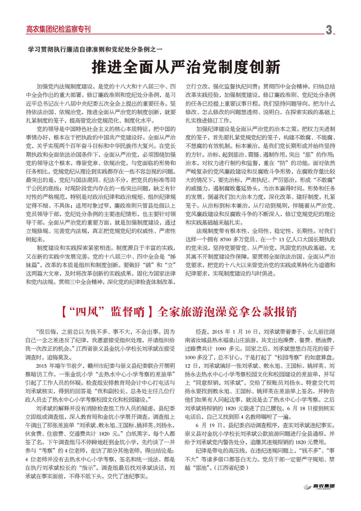 乐动|LDSports(中国)有限公司