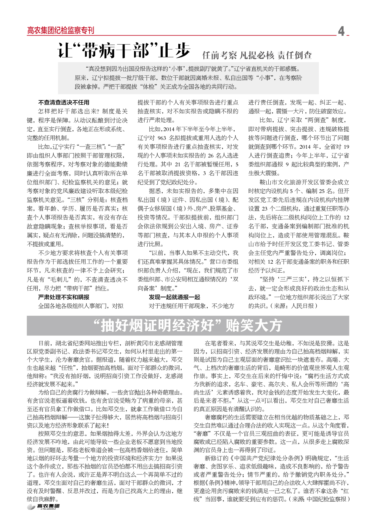 乐动|LDSports(中国)有限公司