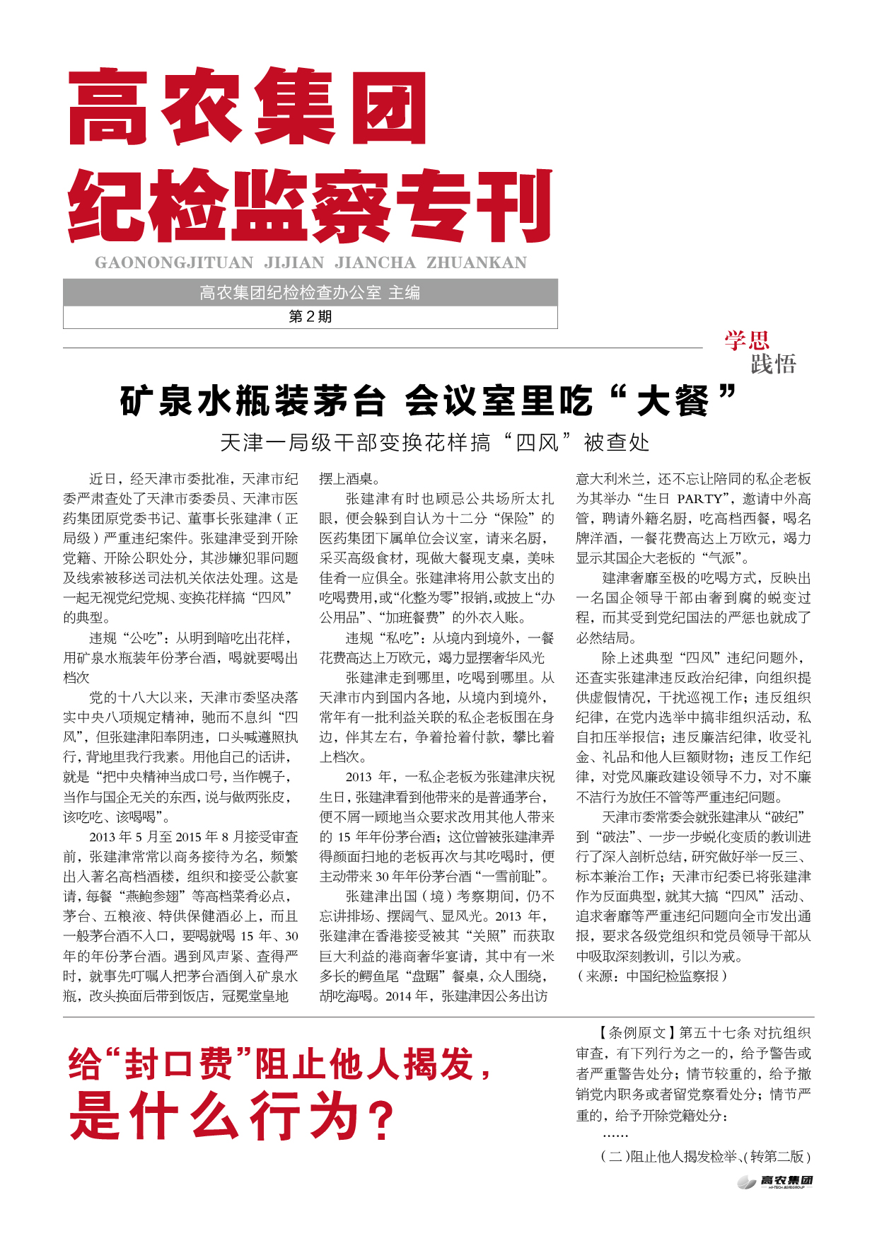 乐动|LDSports(中国)有限公司
