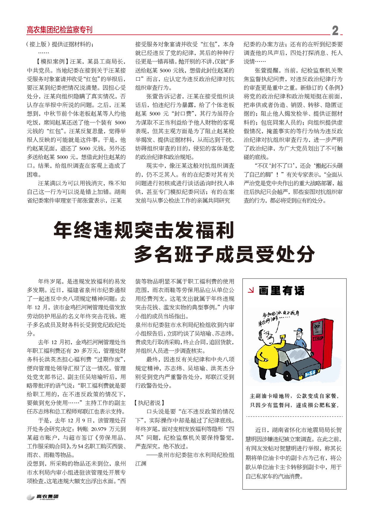 乐动|LDSports(中国)有限公司