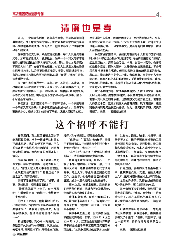 乐动|LDSports(中国)有限公司