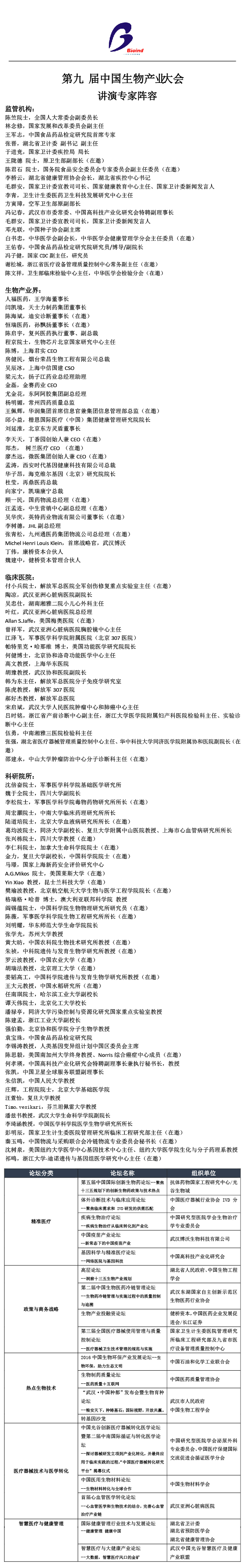 乐动|LDSports(中国)有限公司