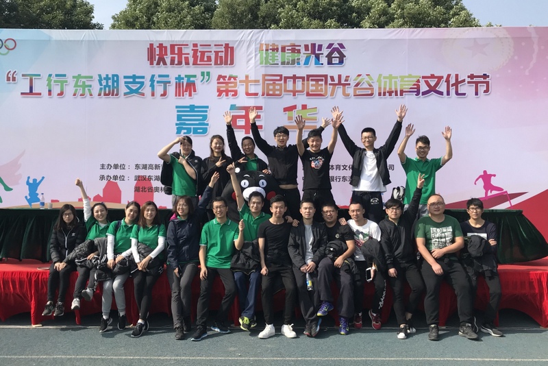 乐动|LDSports(中国)有限公司